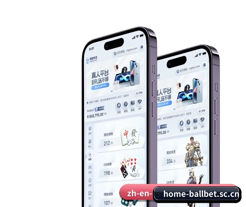 贝博官网 APP（ballbet）
